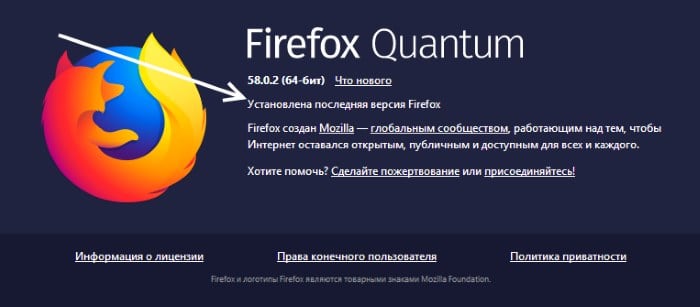 files/2018/02/newf.jpg 700w, http://www.ok.kr.ua/files/2018/02/newf-300x132.jpg 300w Обновления Firefox