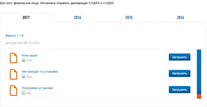 files/2018/02/prog.dec_.jpg 700w, http://www.ok.kr.ua/files/2018/02/prog.dec_-300x155.jpg 300w Автоматизация отчетов