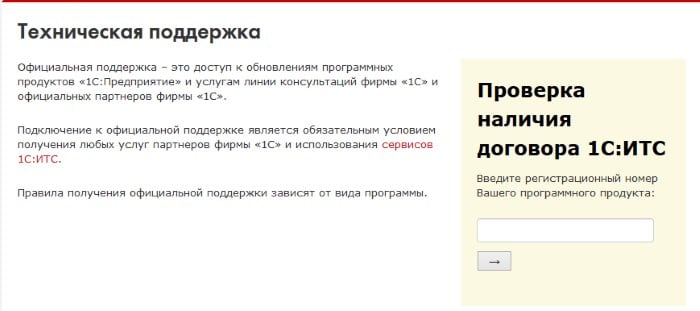 files/2018/02/regNumber.jpg 700w, http://www.ok.kr.ua/files/2018/02/regNumber-300x133.jpg 300w Форма для проверки рег. номера