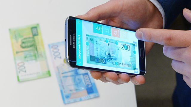 Додаток для ідентифікації банкнот Приложение для идентификации банкнот