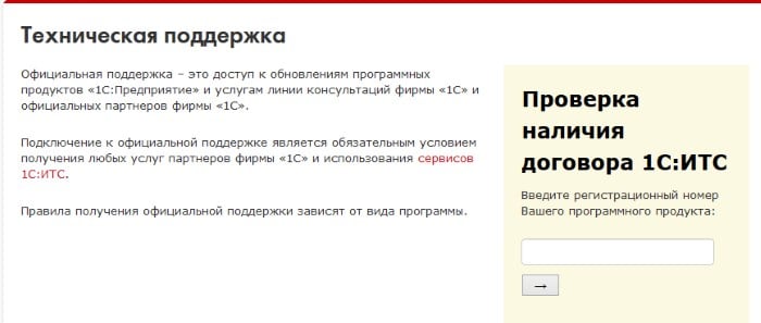 files/2018/02/techhelp.jpg 700w, http://www.ok.kr.ua/files/2018/02/techhelp-300x127.jpg 300w Техподдержка
