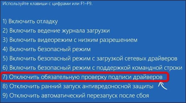 Вимкніть зазначену перевірку Отключите указанную проверку