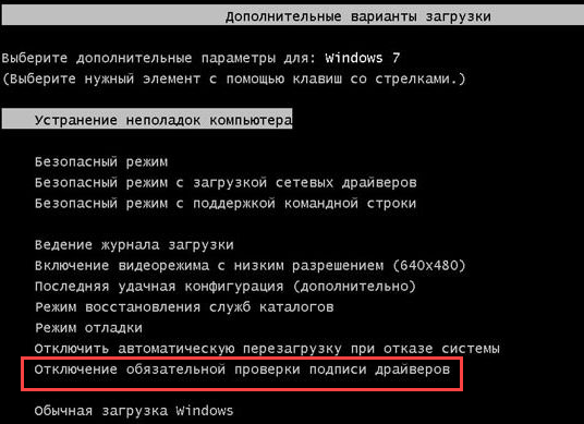 Виберіть в меню зазначену опцію Выберите в меню указанную опцию