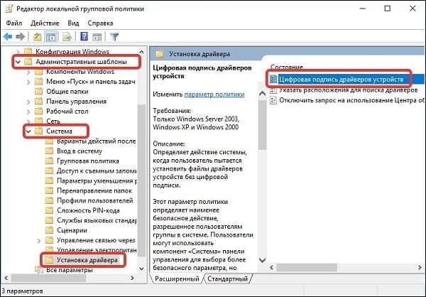 Виберіть зазначену опцію Выберите указанную опцию
