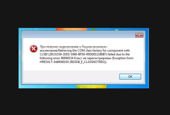 files/2018/04/1.jpg 667w, http://www.ok.kr.ua/files/2018/04/1-300x204.jpg 300w Сообщение об ошибке на экране
