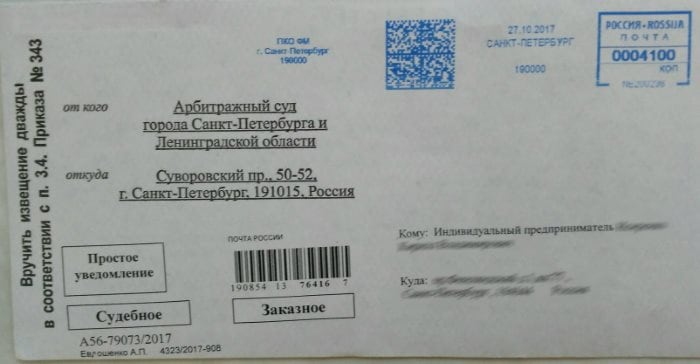files/2018/04/gettt.jpg 700w, http://www.ok.kr.ua/files/2018/04/gettt-300x156.jpg 300w Извещение