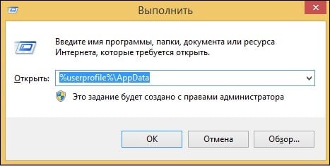 Введіть зазначену команду Введите указанную команду