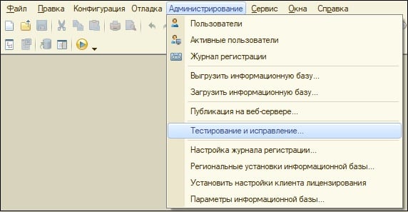 Задіюйте зазначену опцію для виправлення помилок в структурі бази Задействуйте указанную опцию для исправления ошибок в структуре базы
