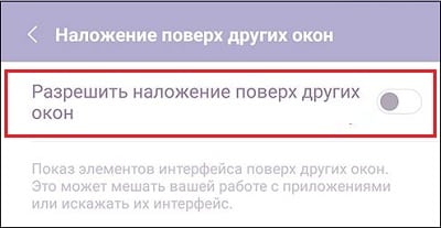 Активуйте цю опцію Активируйте данную опцию