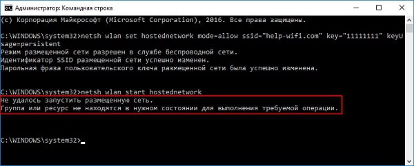 Повідомлення про збій операції Уведомление о сбое операции
