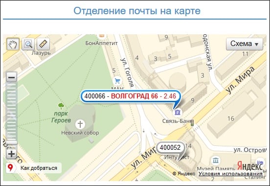 Відділення "Волгоград 66" на карті Отделение "Волгоград 66" на карте