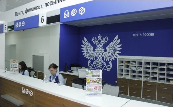 Відвідайте ваше відділення ПР, і отримаєте ваш лист Посетите ваше отделение ПР, и получите ваше письмо