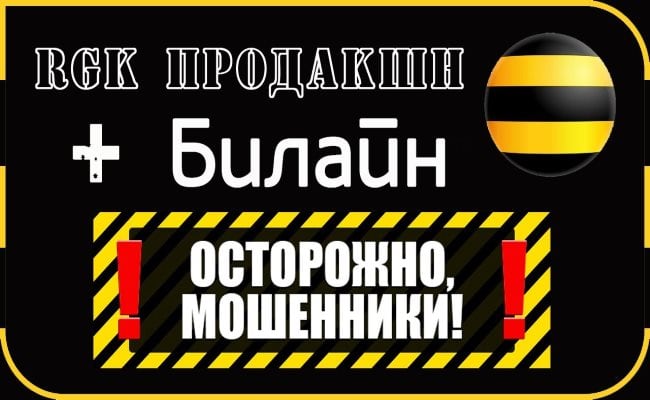files/2018/09/maxresdefault.jpg 650w, http://www.ok.kr.ua/files/2018/09/maxresdefault-300x185.jpg 300w Подписка на развлекательный контент от РГК Продакшен