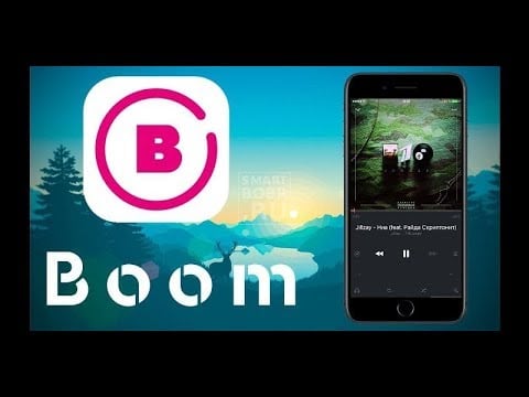 files/2018/10/hqdefault.jpg 480w, http://www.ok.kr.ua/files/2018/10/hqdefault-300x225.jpg 300w Приложение Boom