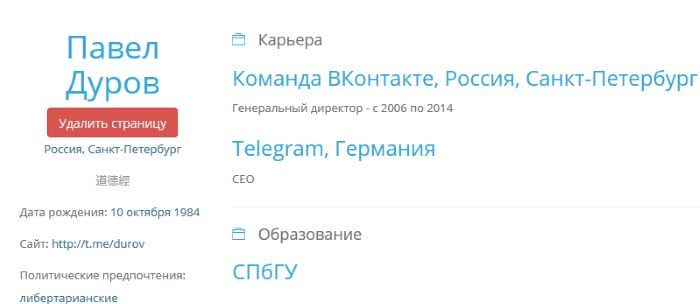 інформація користувача Информация пользователя