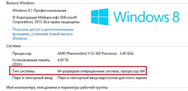 Тип системи Тип системы
