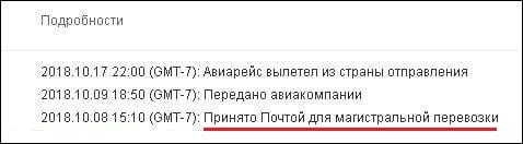 статус Статус