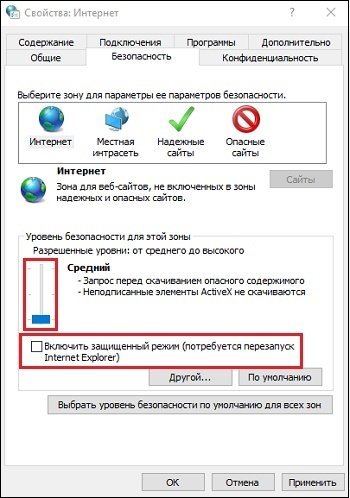 Опции