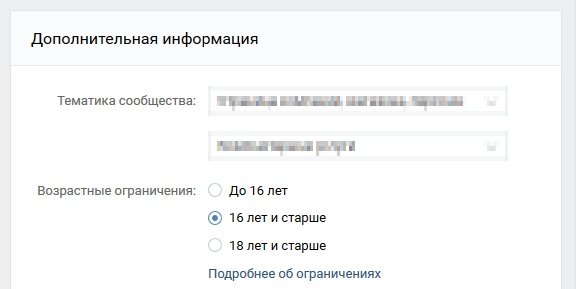 групові обмеження Групповые ограничения