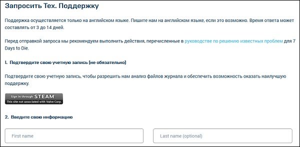 лист техпідтримка Письмо техподдержка